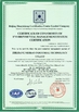 CHINA Zhejiang Meibao Industrial Technology Co.,Ltd Certificações