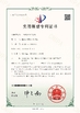 CHINA Zhejiang Meibao Industrial Technology Co.,Ltd Certificações