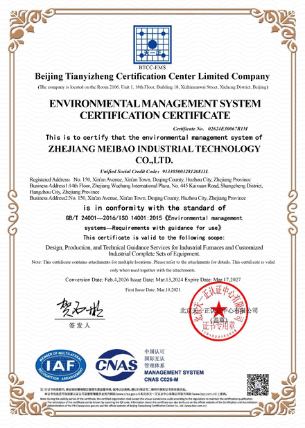 CHINA Zhejiang Meibao Industrial Technology Co.,Ltd Certificações