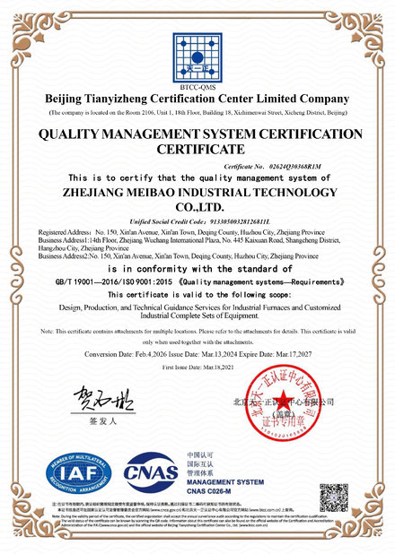 CHINA Zhejiang Meibao Industrial Technology Co.,Ltd Certificações