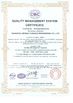 China Zhejiang Meibao Industrial Technology Co.,Ltd Certificações